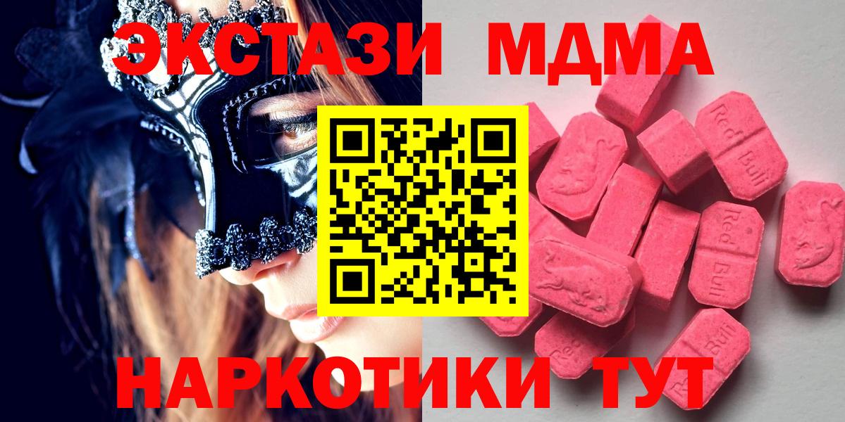 Экстази VHQ Павловский Посад