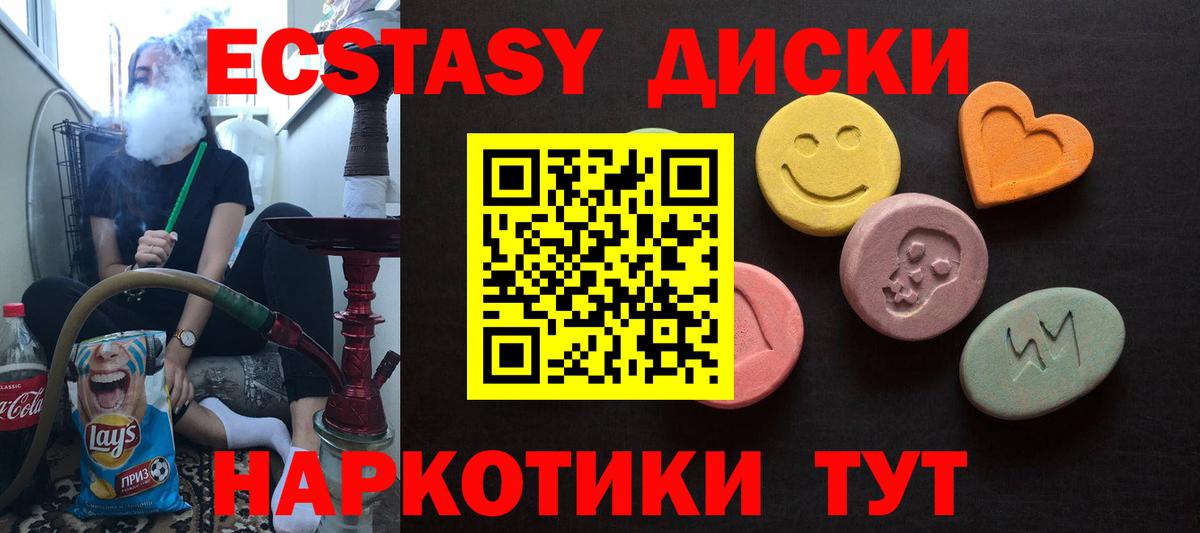 ЭКСТАЗИ  Ecstasy Philipp Plein  Вход с VPN  Павловский Посад  дарк нет какой сайт  ЭКСТАЗИ Punisher  даркнет сайт 
