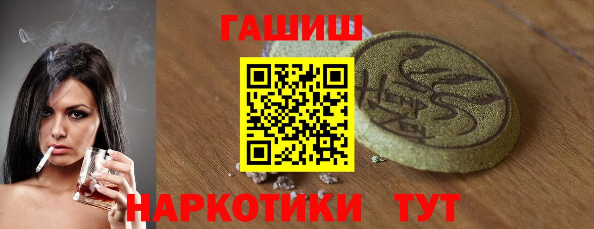 ГАШИШ hashish Павловский Посад