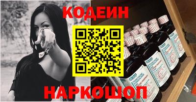 Альфа ПВП Будённовск