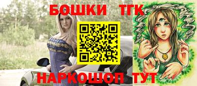ешки Бузулук