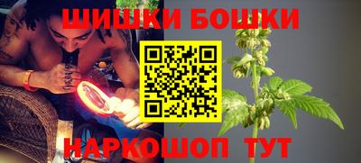 ешки Бузулук