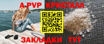 ешки Бузулук