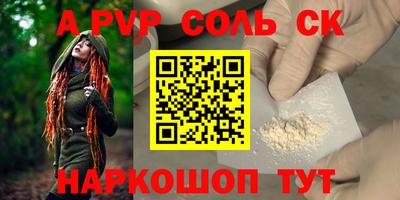 СК Бугуруслан