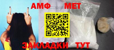Альфа ПВП Будённовск