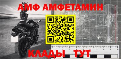Альфа ПВП Будённовск