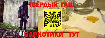 Альфа ПВП Будённовск