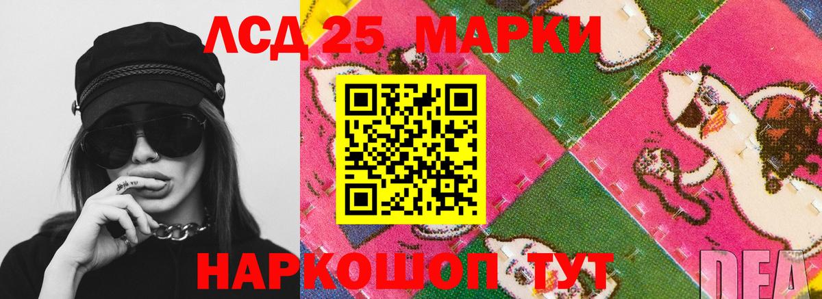 ЛСД экстази ecstasy  Лсд 25 экстази кислота  Павловский Посад  Лсд 25 экстази  Вход с VPN 
