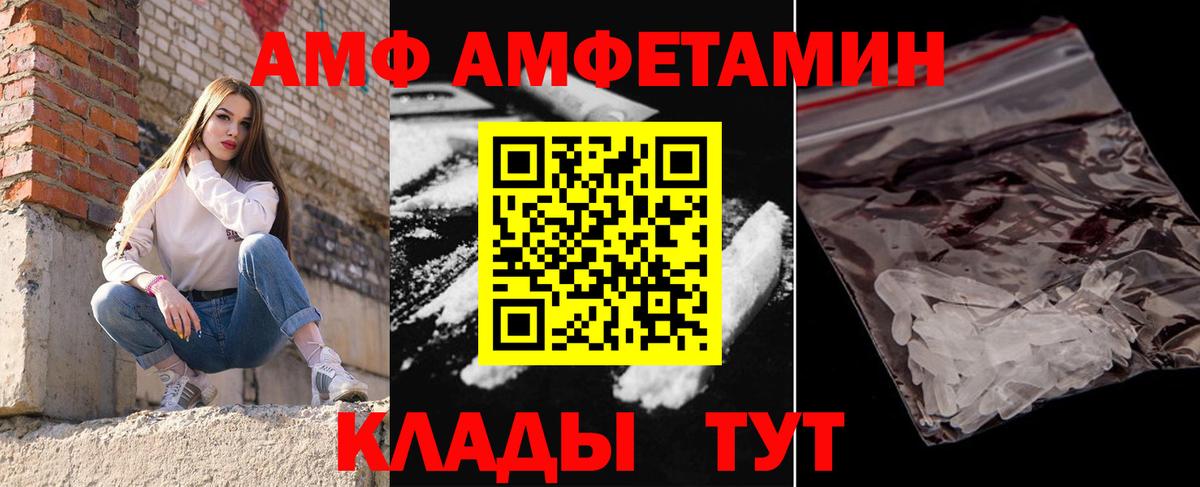 Первитин пудра Павловский Посад