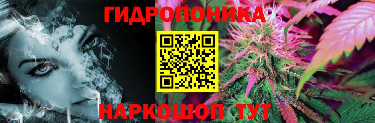Марихуана тримм  Марихуана Ganja  Павловский Посад  Вход с VPN  Бошки марихуана марихуана 